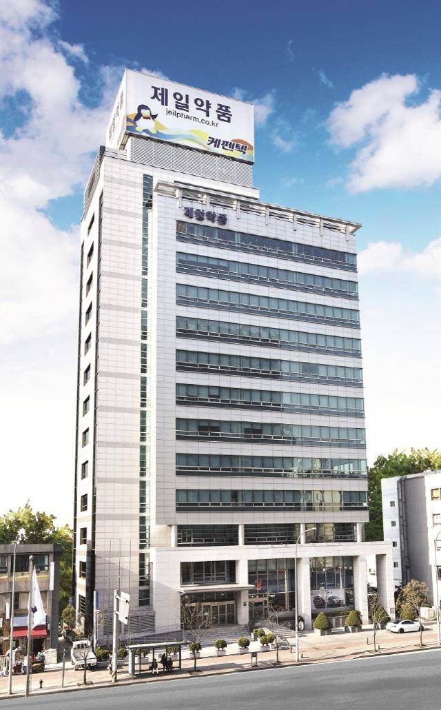 서울 서초구에 있는 제일파마홀딩스 본사. 제약파마홀딩스 제공