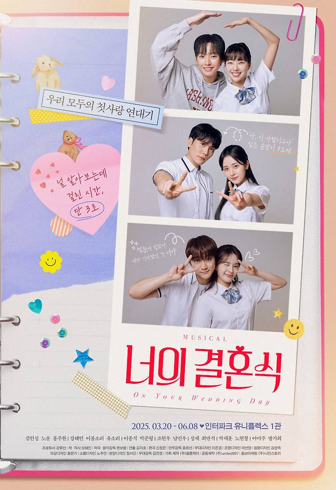 사진=㈜필름케이 제공