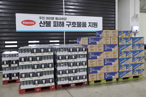 한미약품그룹의 산불피해 구호물품 지원. 사진 한미약품그룹