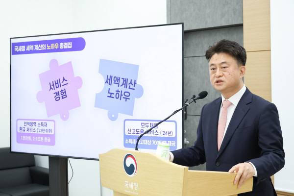 이성진 국세청 정보화관리관이 31일 세종시 본청에서 브리핑을 열고 종합소득세 환급 서비스 ‘원클릭’의 주요 기능 등을 설명하고 있다. 국세청 제공