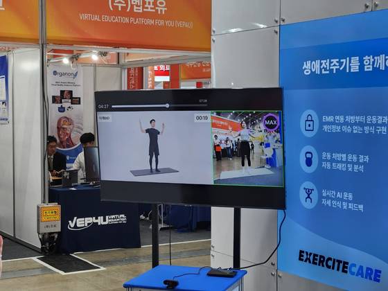 A screen at iPixel's booth at 2024 KIMES Busan demonstrates the digital healthcare startup's Exercite Care app. [IPIXEL]