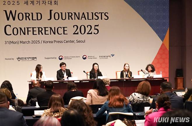 2025 세계기자대회가 열린 31일 서울 중구 프레스센터에서 열린 '2025 세계기자대회' 개막식을 앞두고 'AI 미디어시대 뉴스의 미래(저작권)와 언론 윤리'를 주제로 토론이 진행되고 있다.