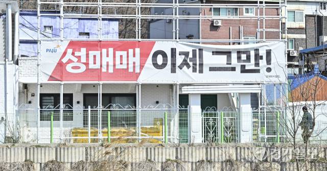 31일 오전 파주시 연풍리에 위치한 용주골 성매매집결지에서 진행된 8차 행정대집행에서 시, 철거, 방호 용역 관계자들이 불법 건축물에 대해 철거를 하고 있다. 홍기웅기자