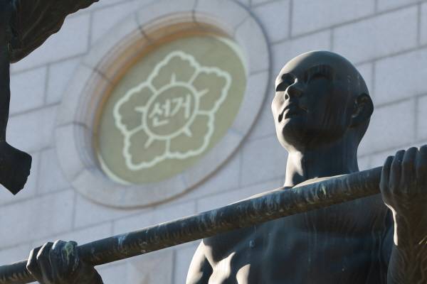 ▲중앙선거관리위원회 과천청사. ⓒ연합뉴스