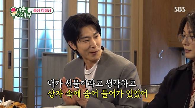 유노윤호가 여자친구를 위해 했던 이벤트 에피소드를 이야기하고 있다. /사진=SBS '미운 우리 새끼' 캡처