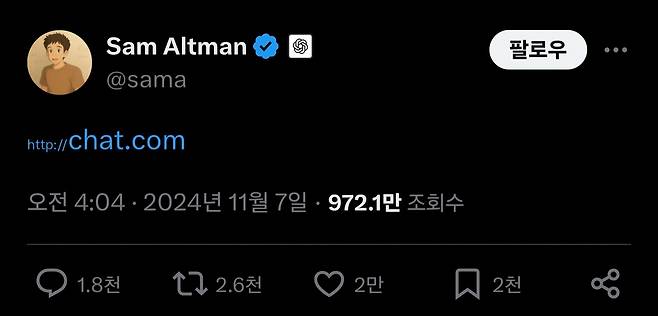 샘 올트먼 오픈AI CEO가 X에 올린 챗GPT 도메인. [X 갈무리]