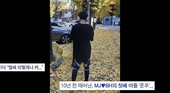 [서울=뉴시스] 배우 이민정이 아들 이준후 군의 사진을 공개했다. (사진=유튜브 채널 '이민정 MJ' 캡처) 2025.03.31. photo@newsis.com *재판매 및 DB 금지