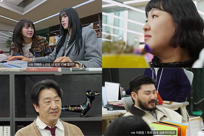 쿠팡플레이 제공