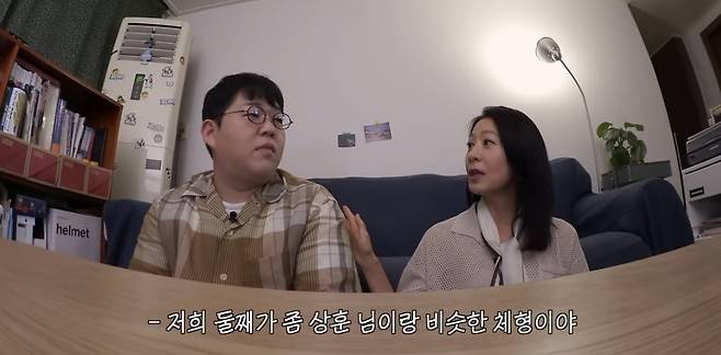 문상훈과 김희애. 유튜브 채널 ‘빠더너스 BDNS’ 캡처
