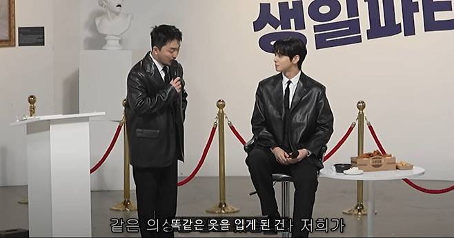 차은우의 '웃으면 안 되는 생일파티'. 유튜브 '유병재' 캡처