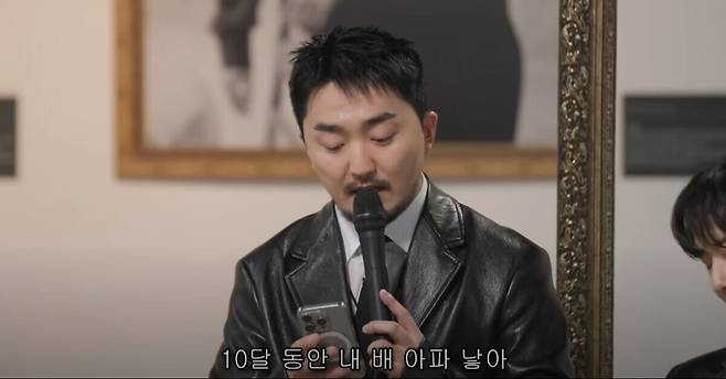 차은우의 '웃으면 안 되는 생일파티'. 유튜브 '유병재' 캡처