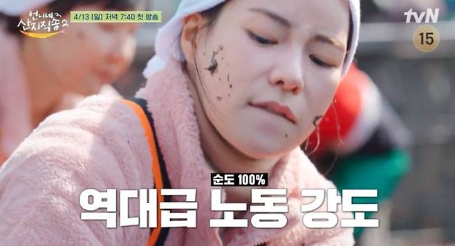 사진｜tvN