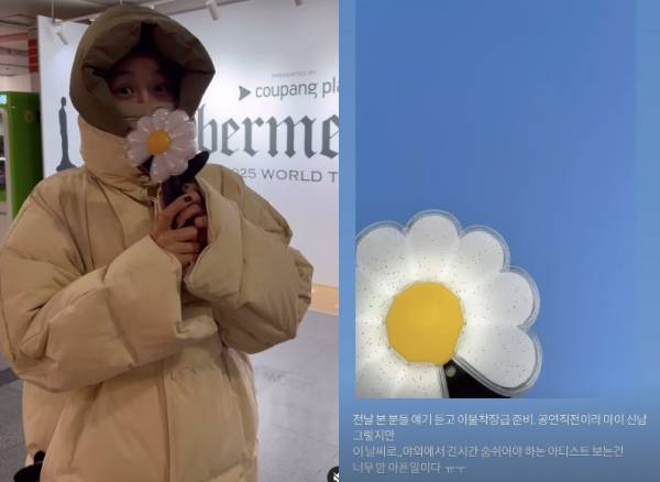 ▲ 출처| 옥주현 개인 계정