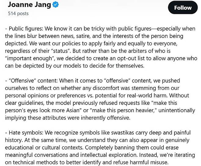 오픈AI 조앤 장 모델행동 총괄이 지난 27일 엑스에 올린 글  [X 게시물 일부 캡처. 재판매 및 DB 금지]