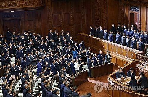 일본 중의원 [EPA 연합뉴스 자료사진. 재판매 및 DB 금지]