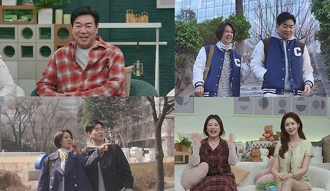 사진 제공=채널A '요즘 남자 라이프-신랑수업'