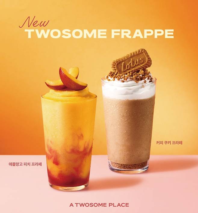 (투썸플레이스 제공)