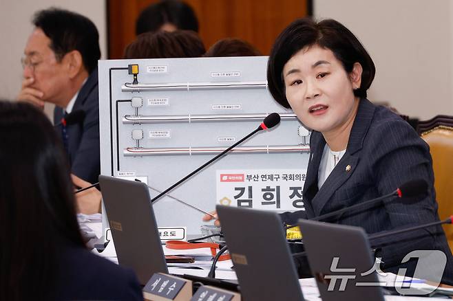 김희정 국민의힘 의원.  ⓒ News1 안은나 기자