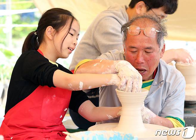 제37회 이천도자기축제. (이천시 제공) 2023.4.30/뉴스1