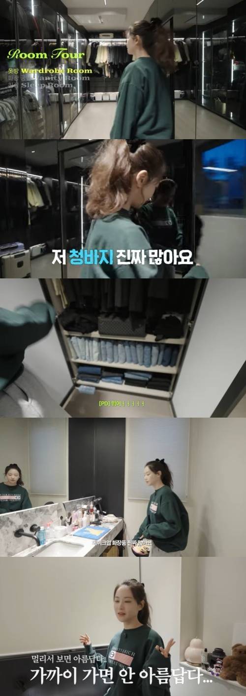 유튜브 '오연서' 화면 캡처