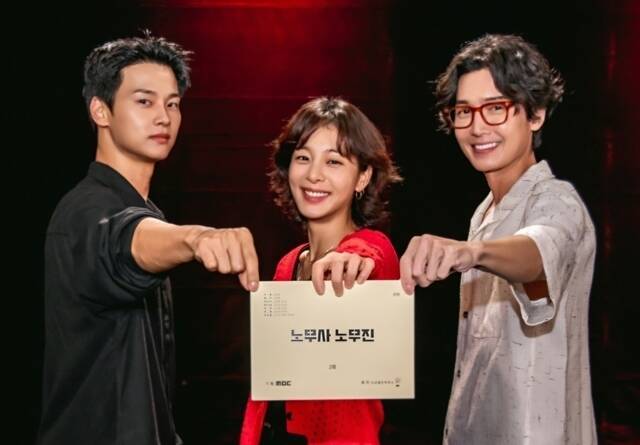 배우 차학연 설인아 정경호(왼쪽부터)가 MBC 새 금토드라마 '노무사 노무진'으로 호흡을 맞춘다. /MBC