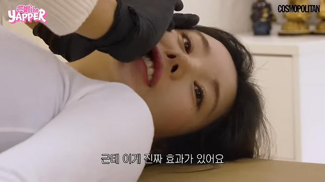 유튜브 <코스모폴리탄>