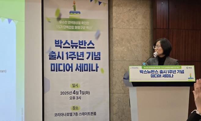 박수은 대한소아감염학회 회장(양산부산대병원 소아청소년과)이 1일 글로벌 헬스케어기업 한국MSD 폐렴구균 백신&nbsp;1주년 기념 미디어 세미나에서 발표를 하고 있다. 문세영 기자.