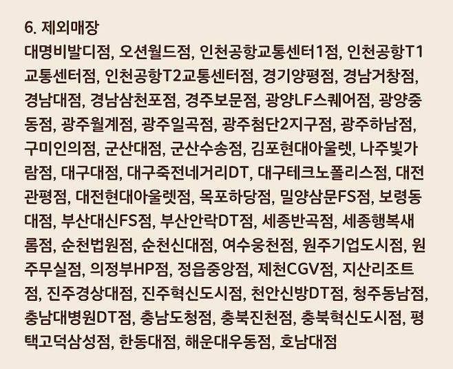 IMG_5281.jpeg 핫딜) 버거킹 와퍼 근황