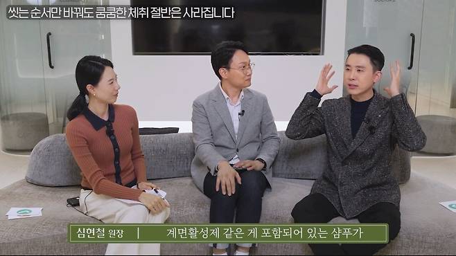 T.mp4_20250331_211007.065.jpg 피부과 원장님이 알려주는 샤워 순서.jpg