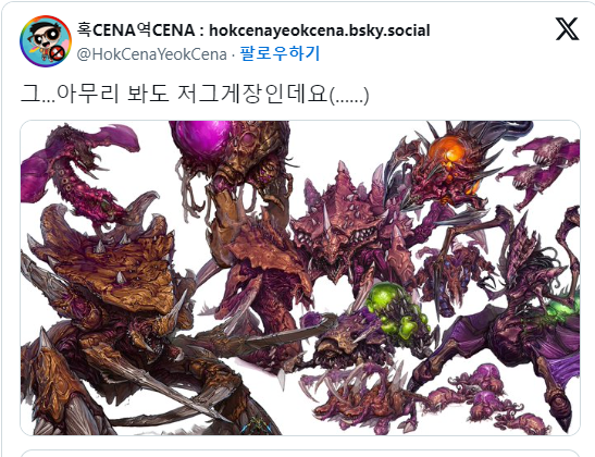 33.png 간장게장 먹고 장염 걸렸다는 트위터인.jpg 간장게장 먹고 장염 걸렸다는 트위터인.jpg