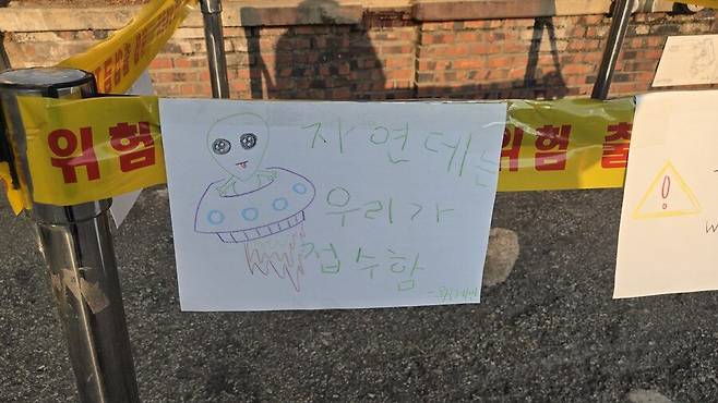 IMG_2169.jpeg 결국 학교에 운석 떨어져버린 한양대 근황 ㅎㄷㄷㄷㄷ