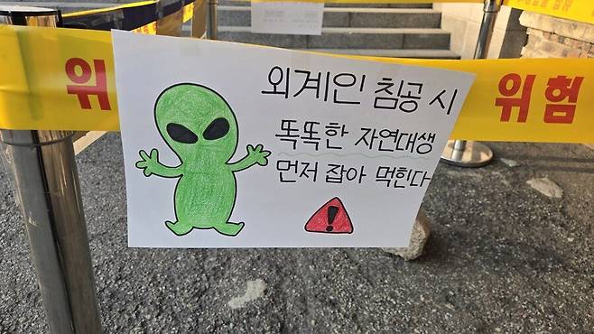 IMG_2172.jpeg 결국 학교에 운석 떨어져버린 한양대 근황 ㅎㄷㄷㄷㄷ