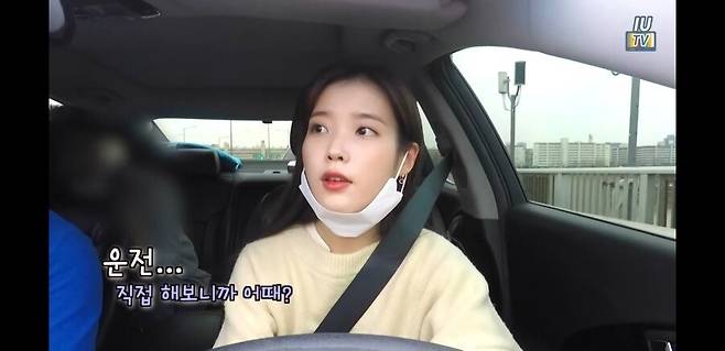 635011c02fc1cc09b546d0150c7cfcf7.jpg 아이유 아버지의 돌직구.jpg