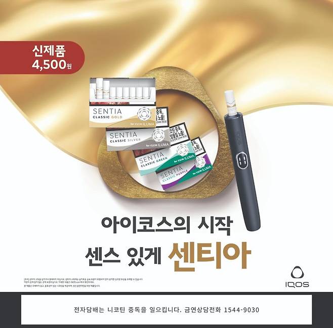 한국필립모리스 제공