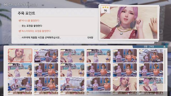 ▲ 때론 각잡고 찍은 것보다 잠깐 간이 촬영을 한 게 점수가 잘 나오는데