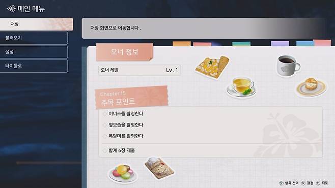 ▲ 어쨌거나 제출해야 할 과제가 있다 보니