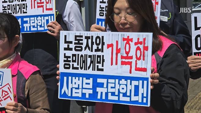 오늘(1일) 제주지방법원 앞에서 구속된 활동가에 대한 석방을 촉구하는 전국학교비정규직노동조합 제주지부 (사진, 김재연 기자)