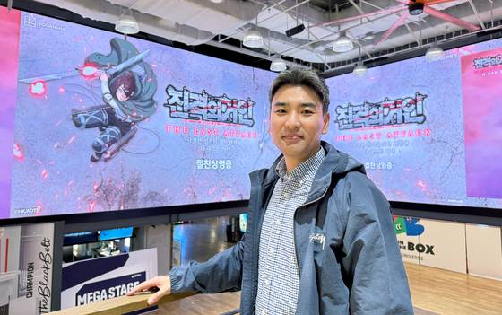 메가박스 김주홍 콘텐트기획팀장은 '룩백' '러브레터'에 이어 '극장판 진격의 거인 완결편 더 라스트 어택'까지 단독개봉 흥행을 이끌고 있다. 사진 메가박스중앙