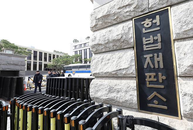 지난달 30일 서울 종로구 헌법재판소의 모습. 연합뉴스