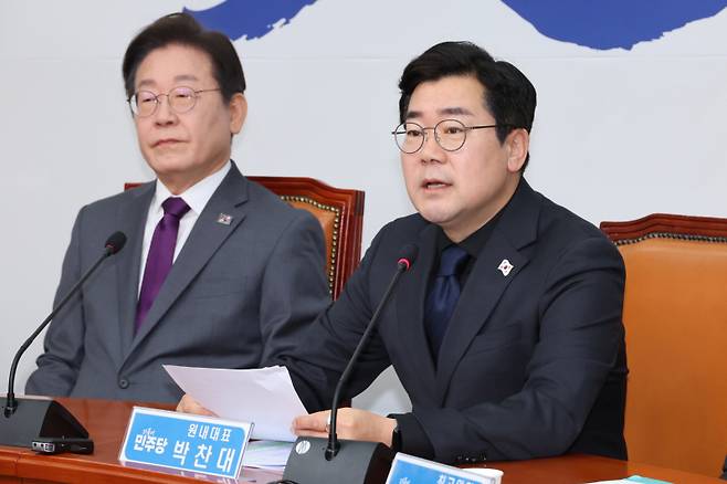 박찬대 더불어민주당 원내대표가 지난달 21일 서울 여의도 국회에서 열린 최고위원회의에서 발언하고 있다. 연합뉴스