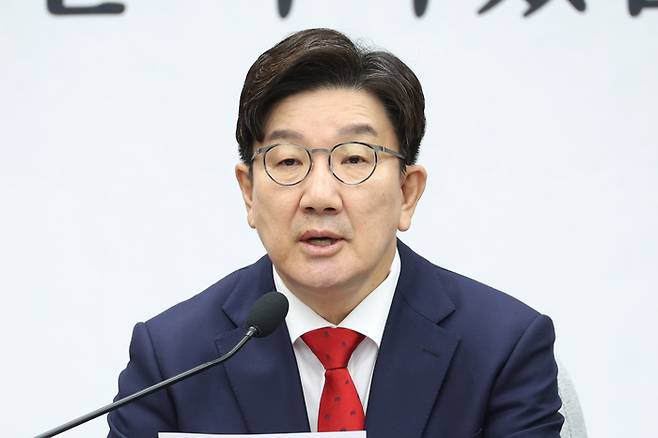 권성동 국민의힘 원내대표가 1일 오전 서울 여의도 국회에서 열린 원내대책회의에서 발언하고 있다. [사진출처=뉴스1]