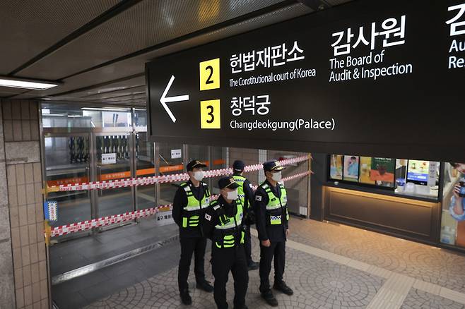 헌법재판소가 윤석열 대통령 탄핵심판 선고일을 발표한 1일 헌재 인근 서울 지하철 3호선 안국역 일부 출구가 폐쇄돼 있다. 안국역은 선고 당일인 4일 첫 차부터 역을 폐쇄한 뒤 무정차 운행할 예정이다. [사진출처=연합뉴스]