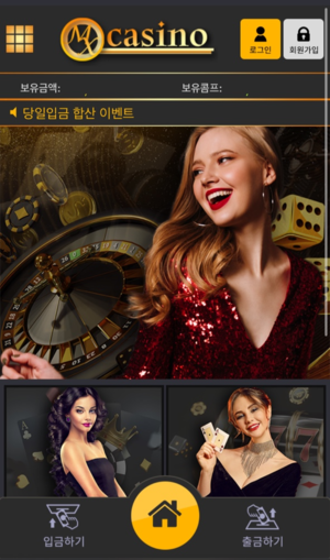 경남경찰이 적발한 2500억원대 필리핀 불법 도박사이트 화면./경남경찰청 제공/