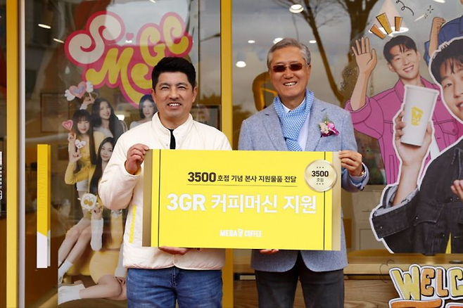 김대영 메가MGC커피 대표이사(오른쪽)와 김창규 광주시청역점 점주가 기념촬영을 하고 있다. [사진 출처 =  메가MGC커피]