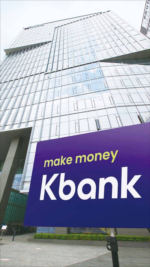 케이뱅크가 기업금융 사업 확대에 박차를 가한다. 최근 불거진 ‘업비트 리스크’ 해소를 위해서다. 사진은 케이뱅크 사옥. (케이뱅크 제공)