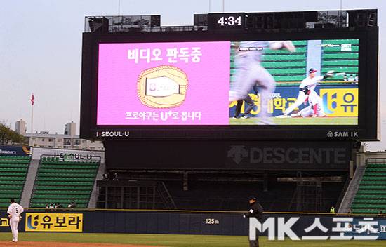 한국 프로야구는 비디오판독 장면을 전광판으로 틀어준다. 경기장을 찾은 모든 구성원이 해당 장면을 확인할 수 있는 것이다. 사진=김영구 기자