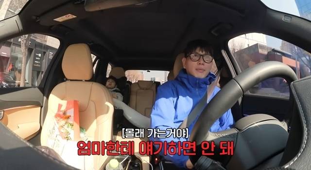 사진= ‘홍현희 제이쓴의 홍쓴TV’ 캡쳐