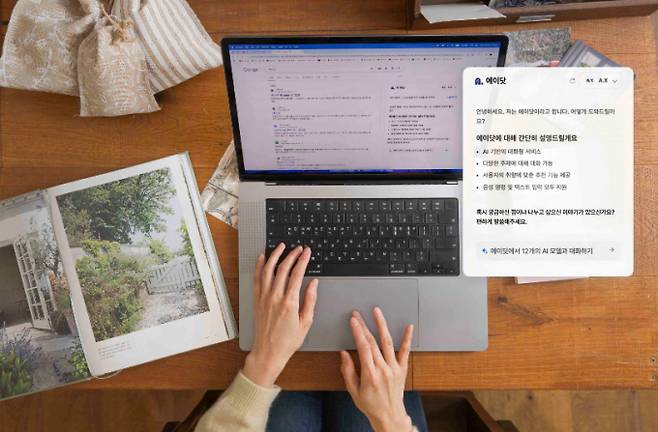 SK텔레콤이 에이닷(A.)의 멀티 LLM 에이전트 기능을 더 쉽고 편하게 이용할 수 있도록 구글 브라우저(Browser) 크롬(Chrome)에서 이용 가능한 ‘에이닷 크롬 확장 프로그램’을 출시했다. 사진은 SKT 모델이 ‘에이닷 크롬 확장 프로그램’을 사용해 보는 모습. /사진=SK텔레콤