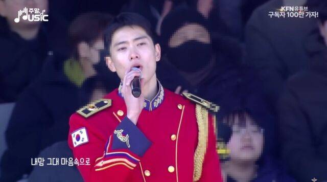 KFN 유튜브 캡처