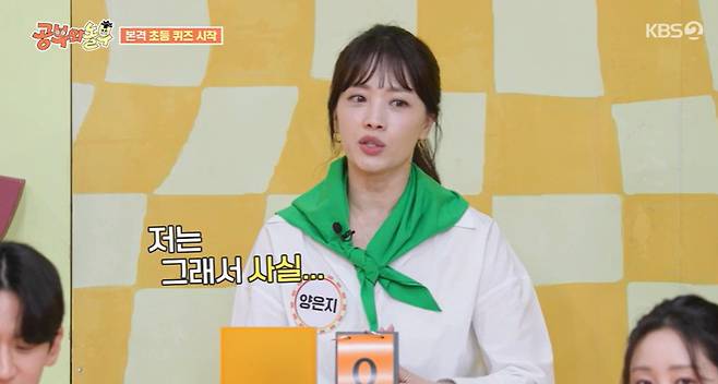 KBS 2TV ‘공부와 놀부’